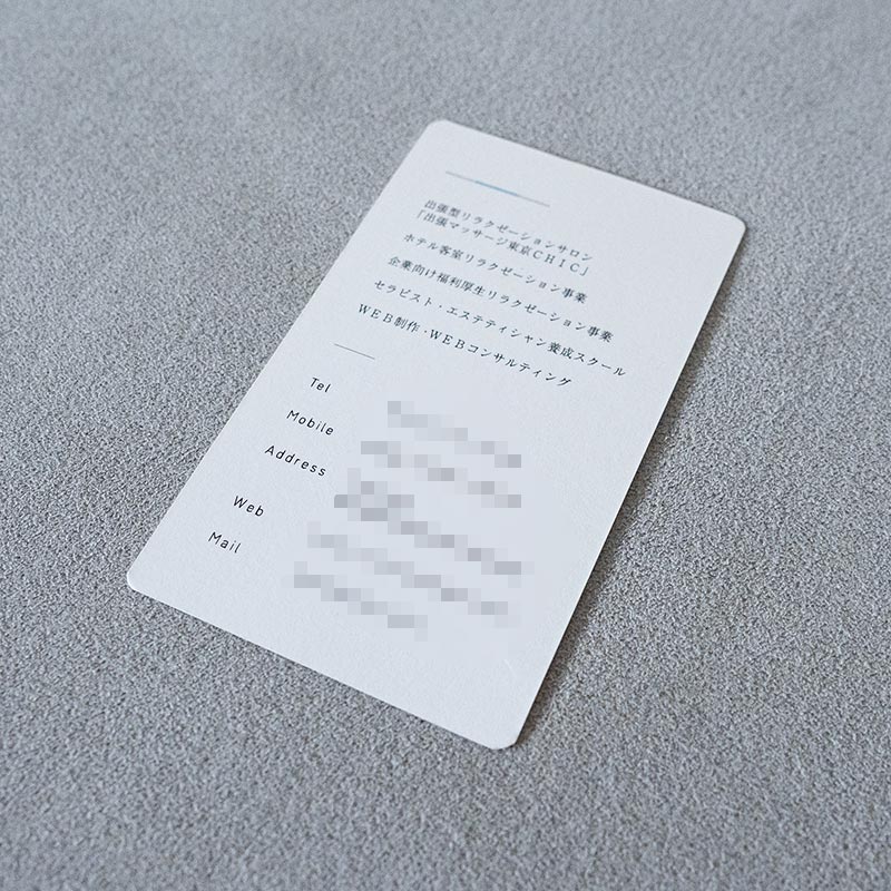Chic Business Card