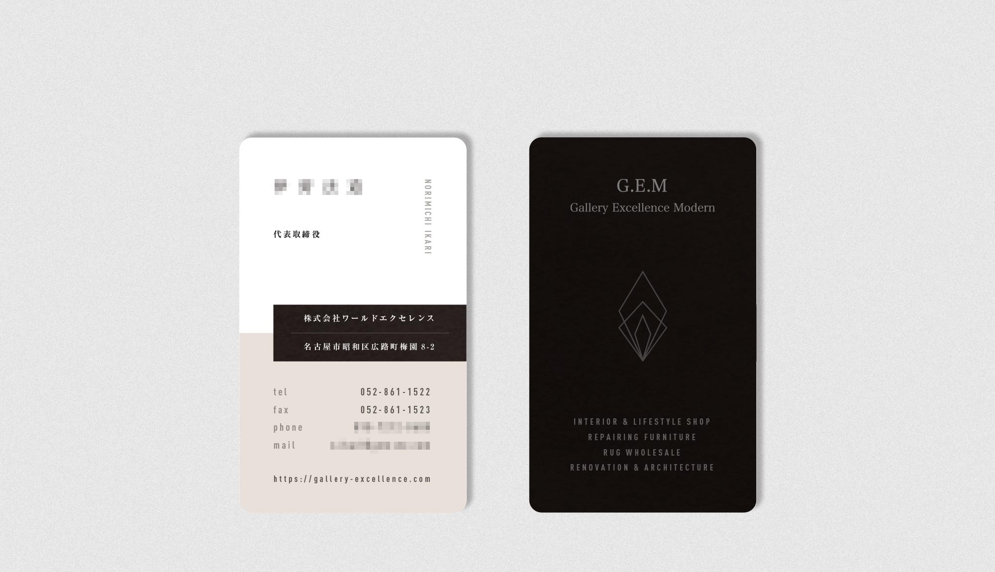 G.E.M Business Card
