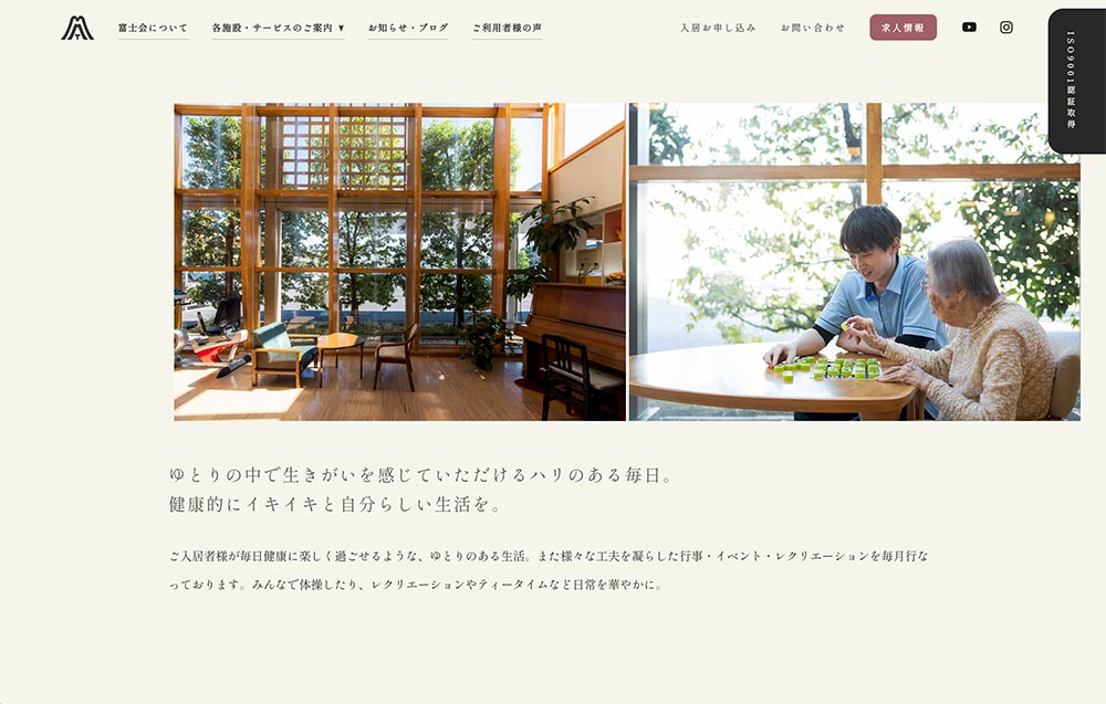 fujikai Website