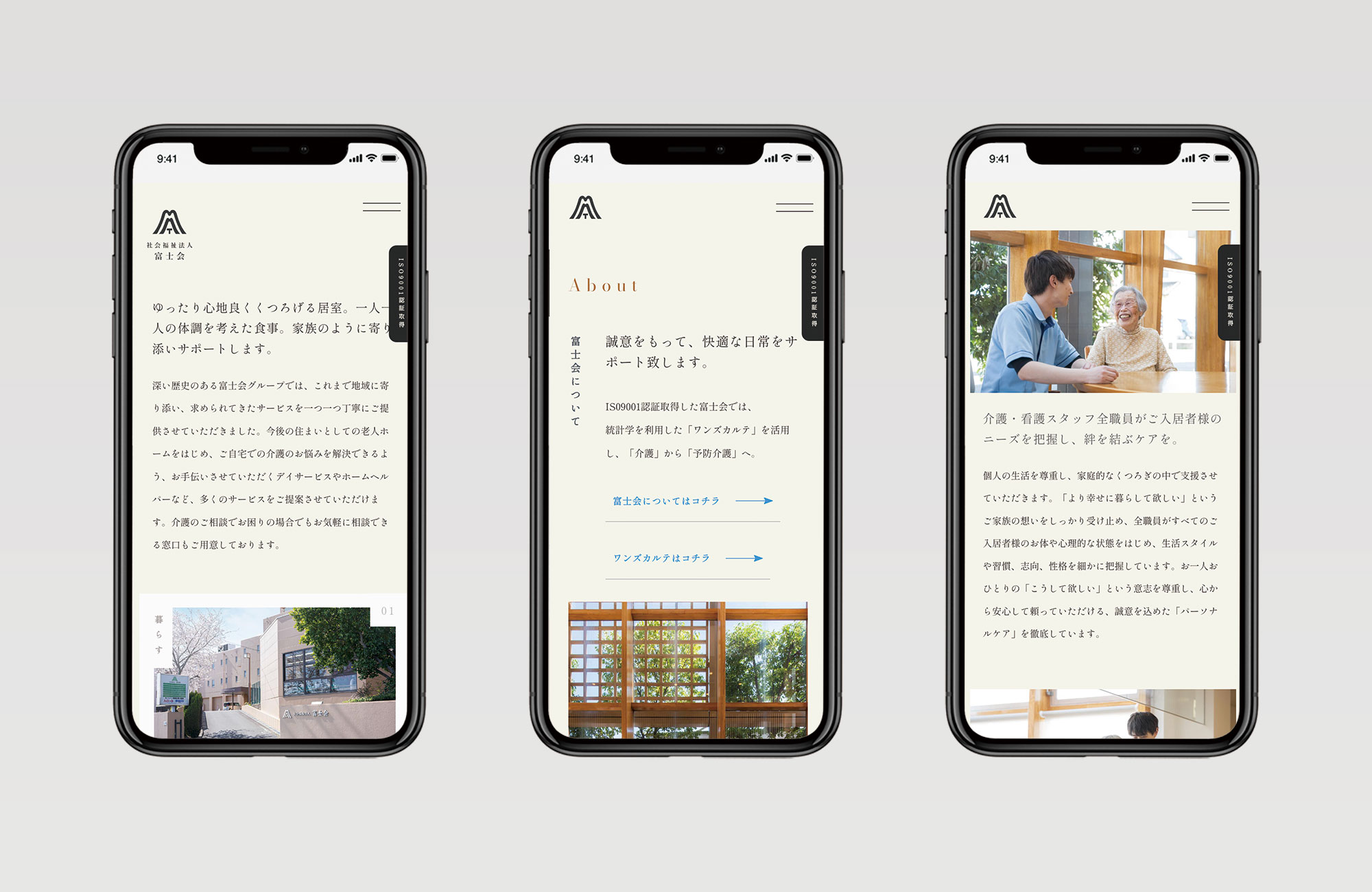 fujikai Website